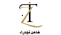 ضامن تجارت